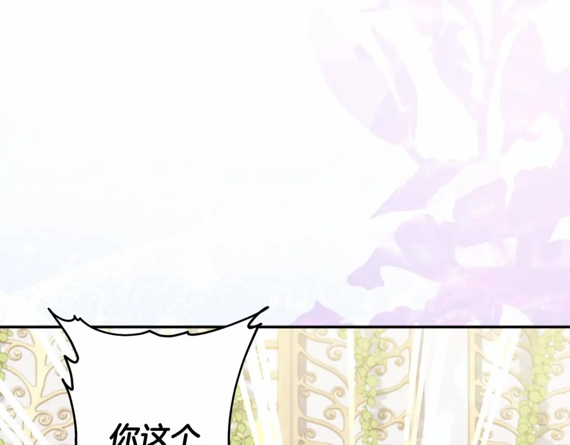 第59话 摸一下大腿肌，可以吗？93