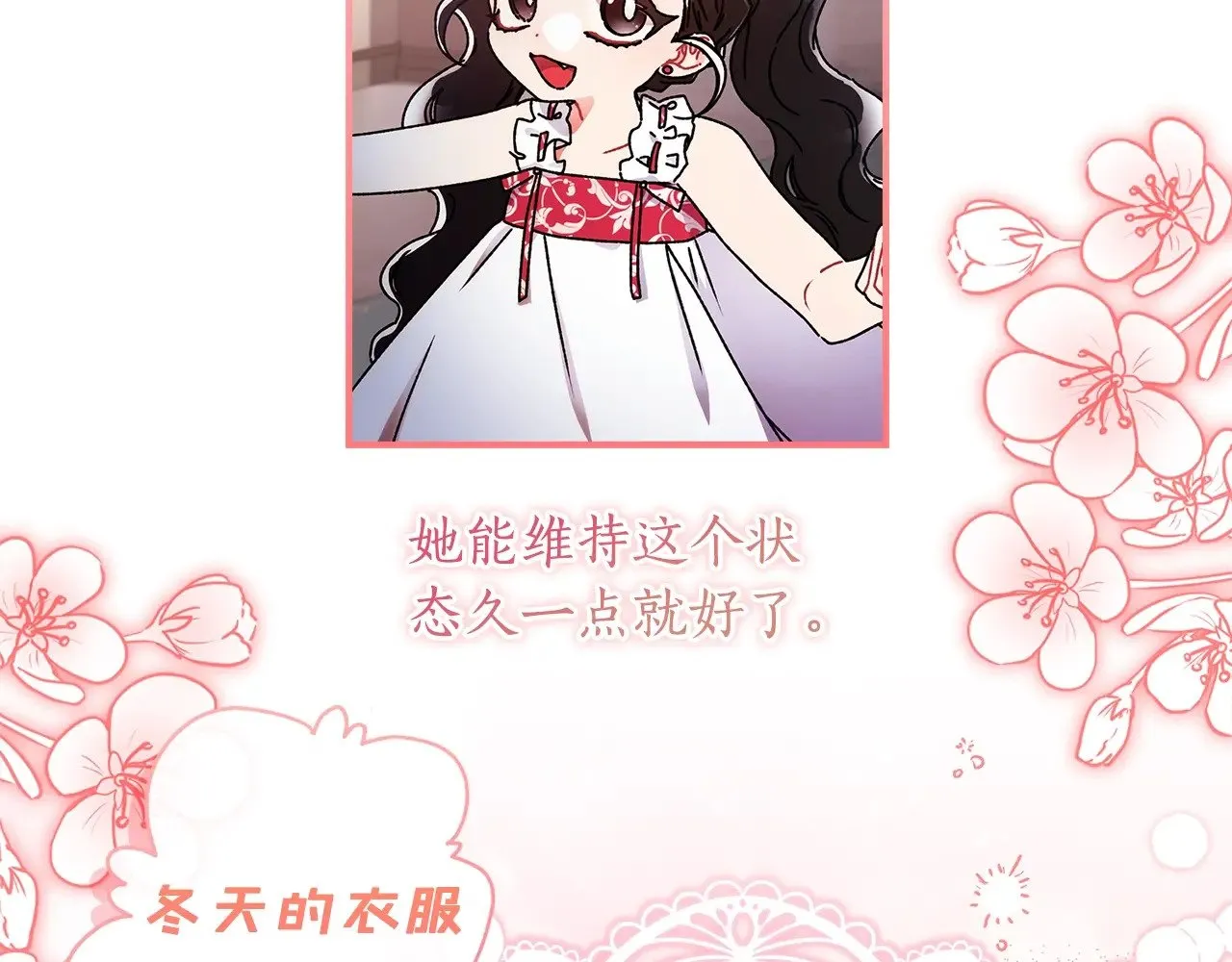 第100话 爸爸的烦恼20