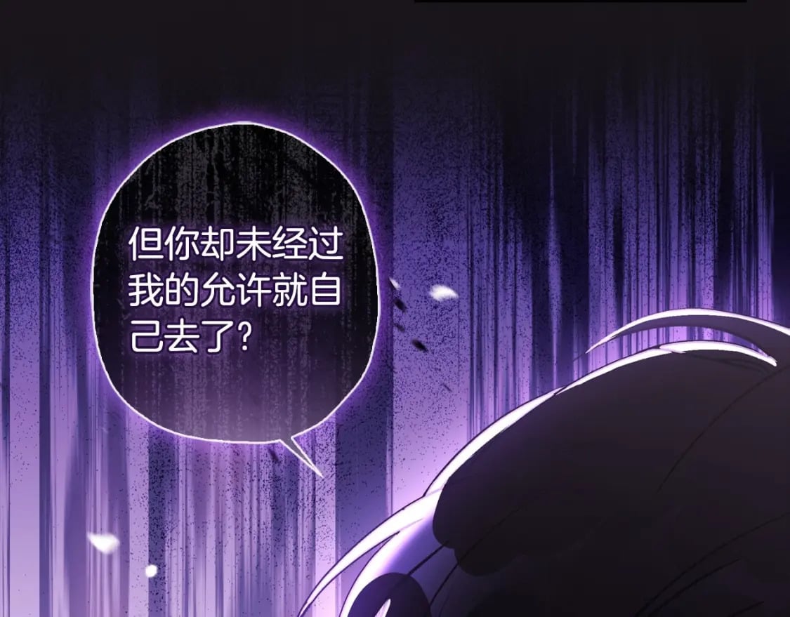 第85话 认错43