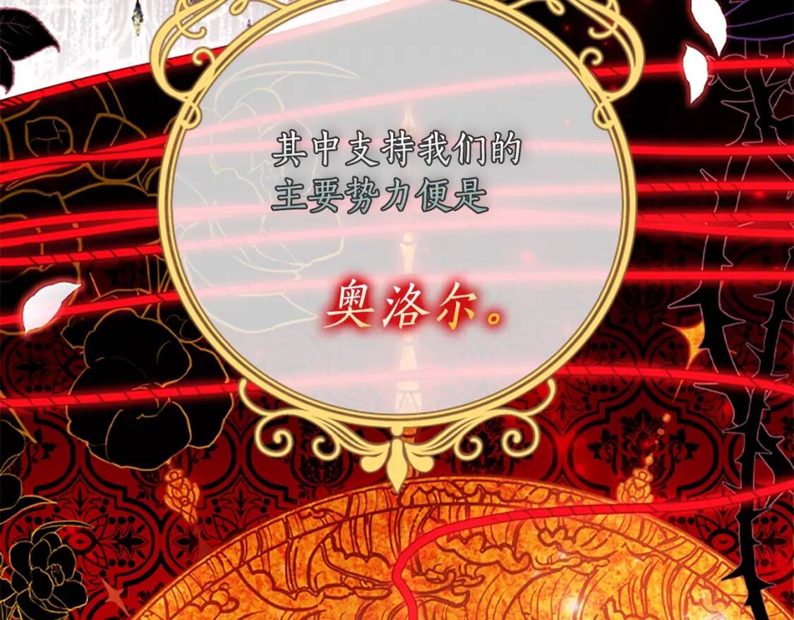 第49话 大猫5