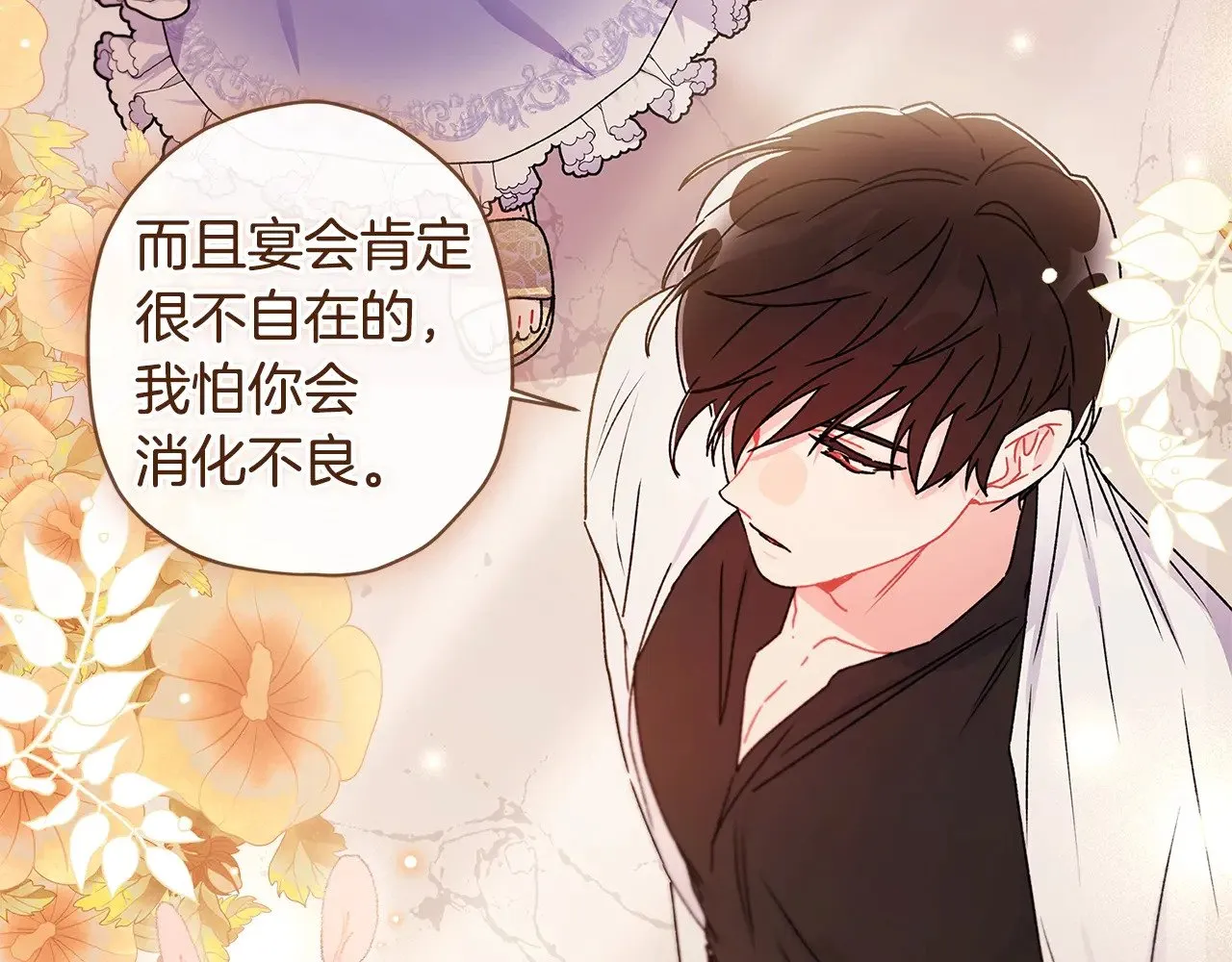 第三季·启（88话）带娃技能见长32