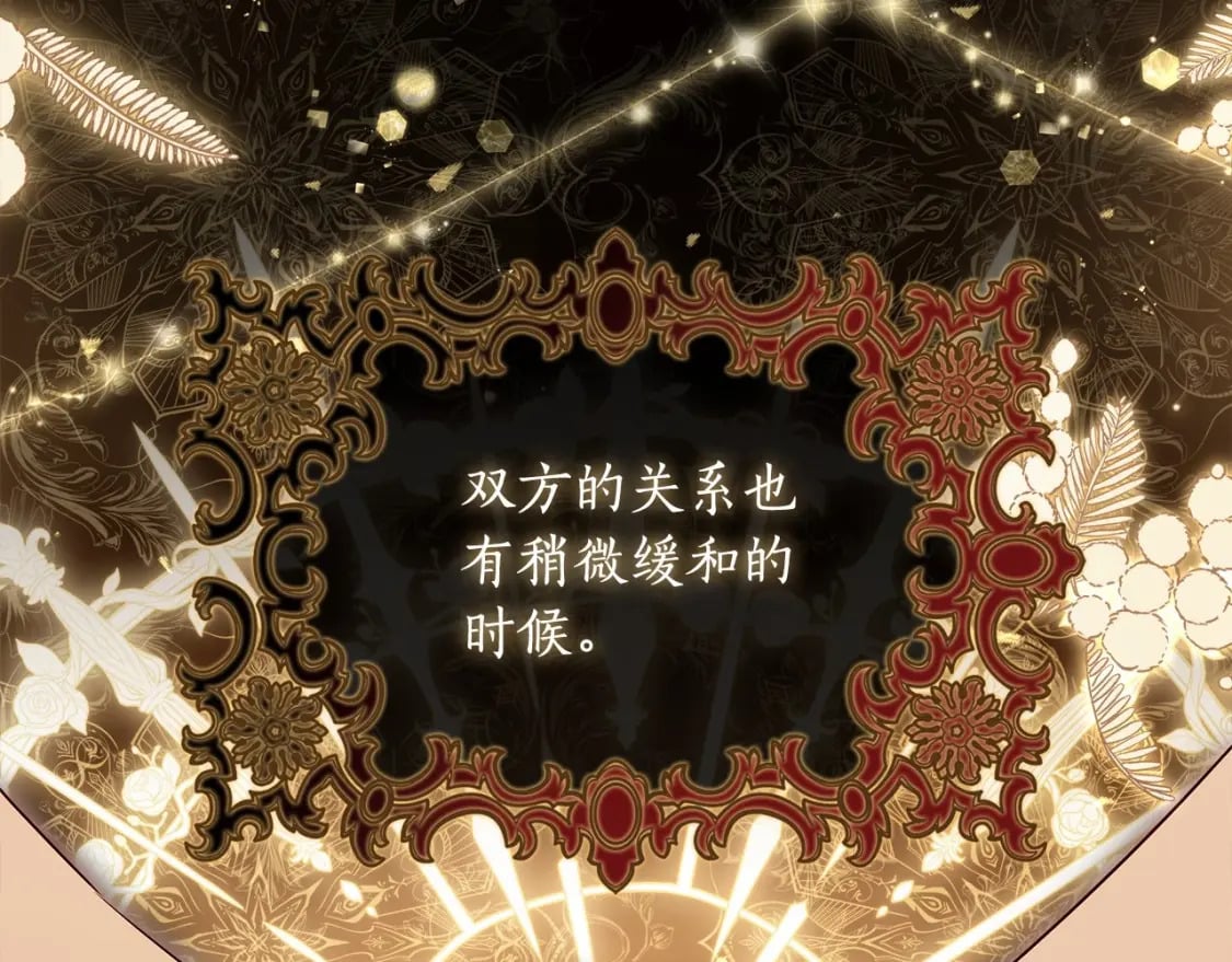 第70话 这个回答有点出乎意料3