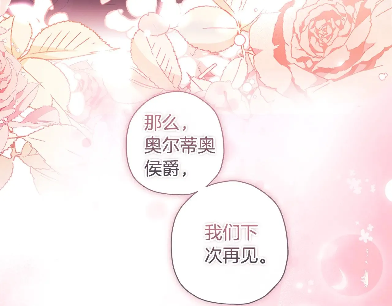 第92话142