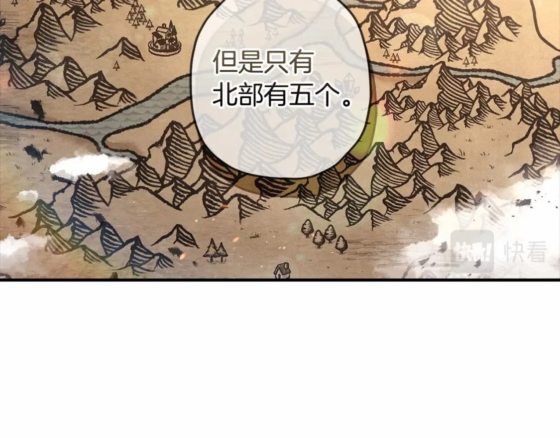 第66话 我都替你难为情58