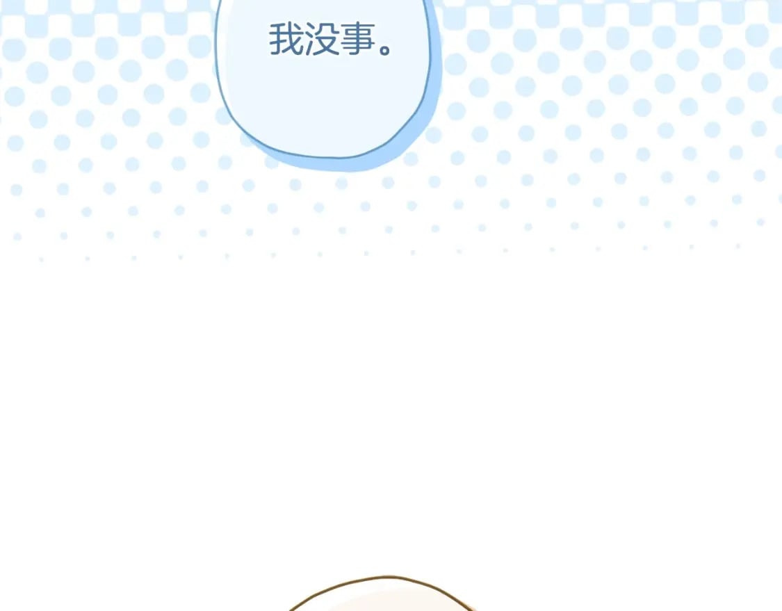 第80话 爸爸会担心的人，第一个就是我…69