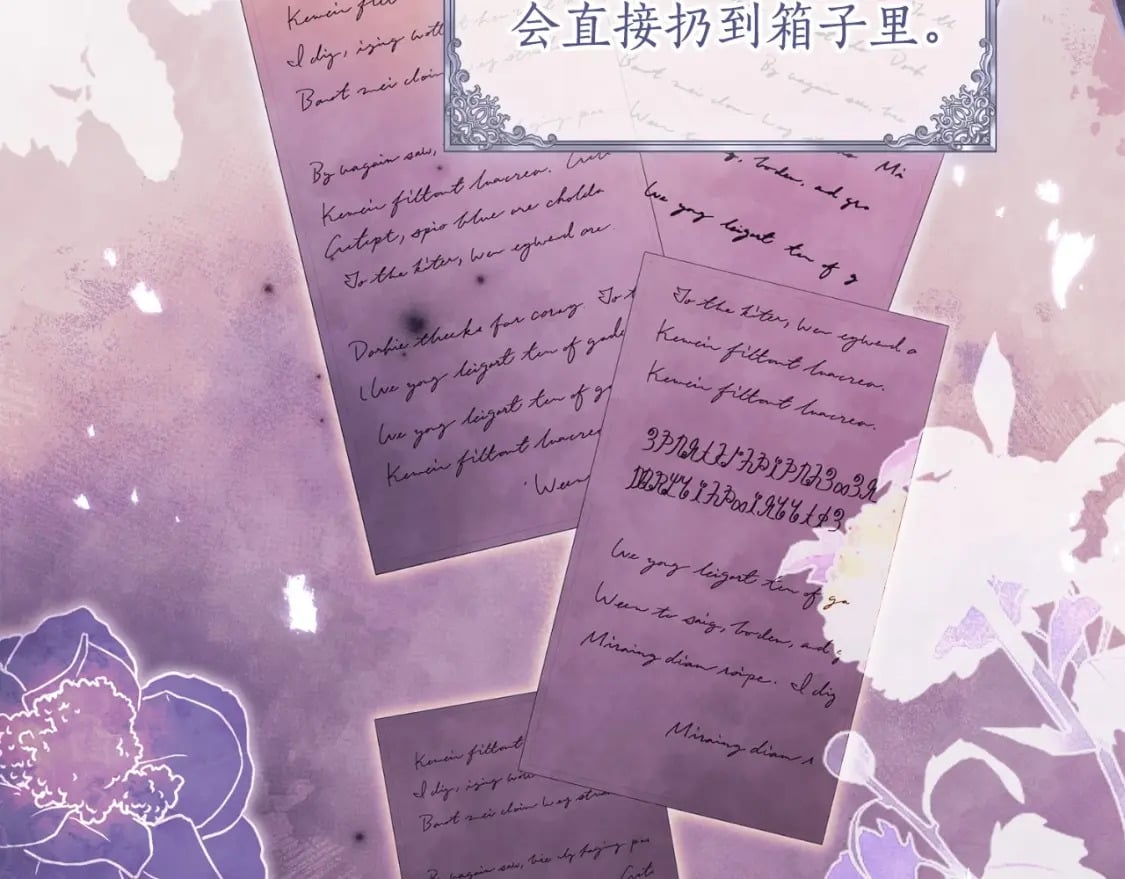 第83话 学习真的好玩吗？25