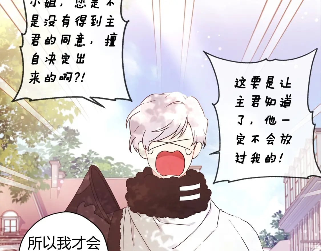 第84话 工作期间喝酒7