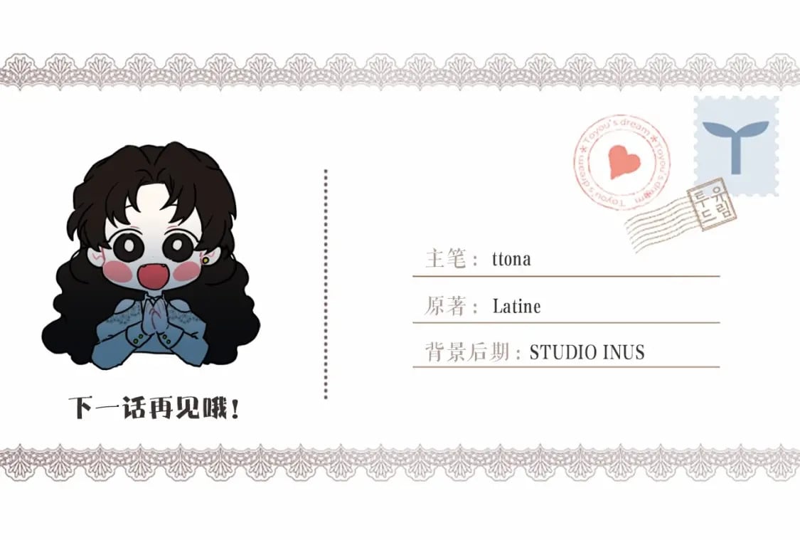 第81话 不要小瞧人哦172