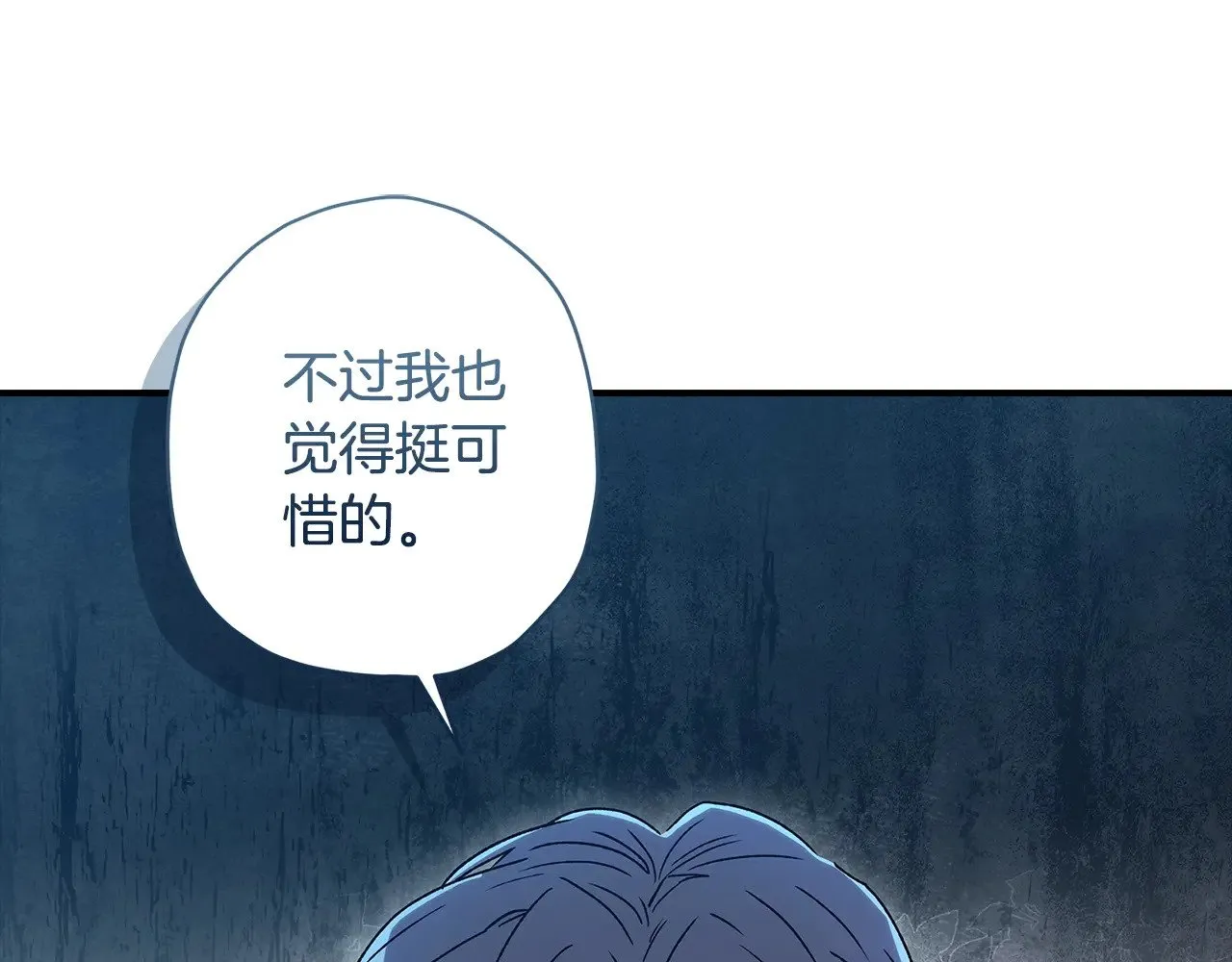 第99话 跟踪狂80
