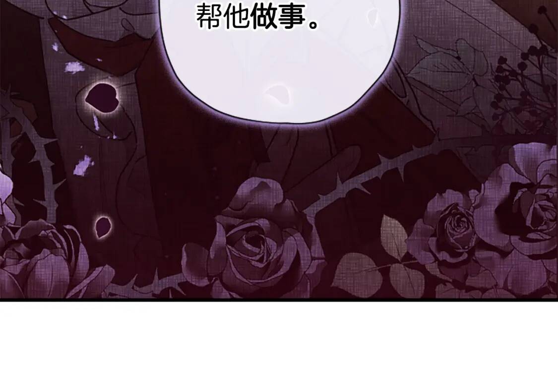 第45话 羡煞旁人98