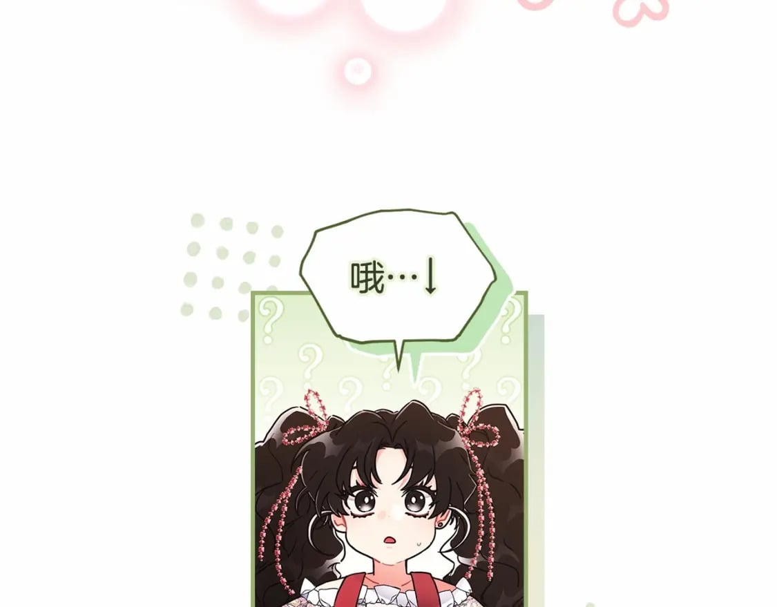 第72话 今年秋天就8岁啦135
