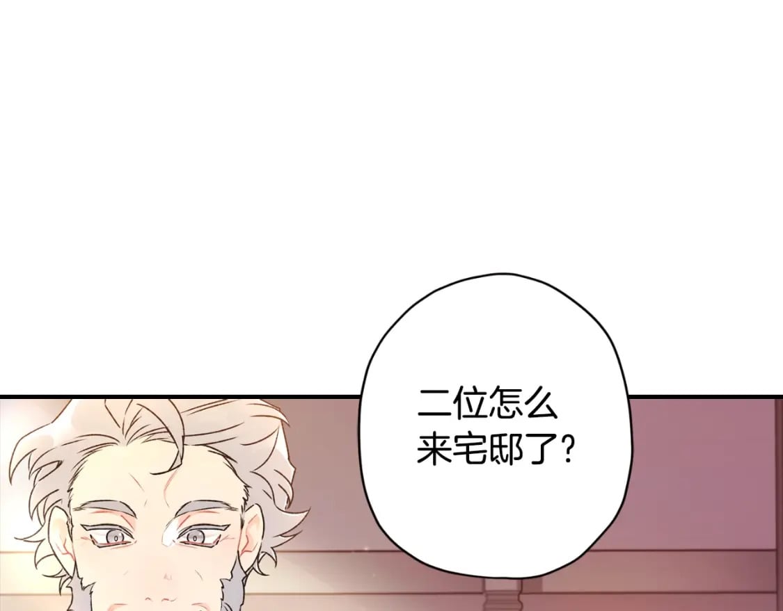 第86话 公爵的来访55
