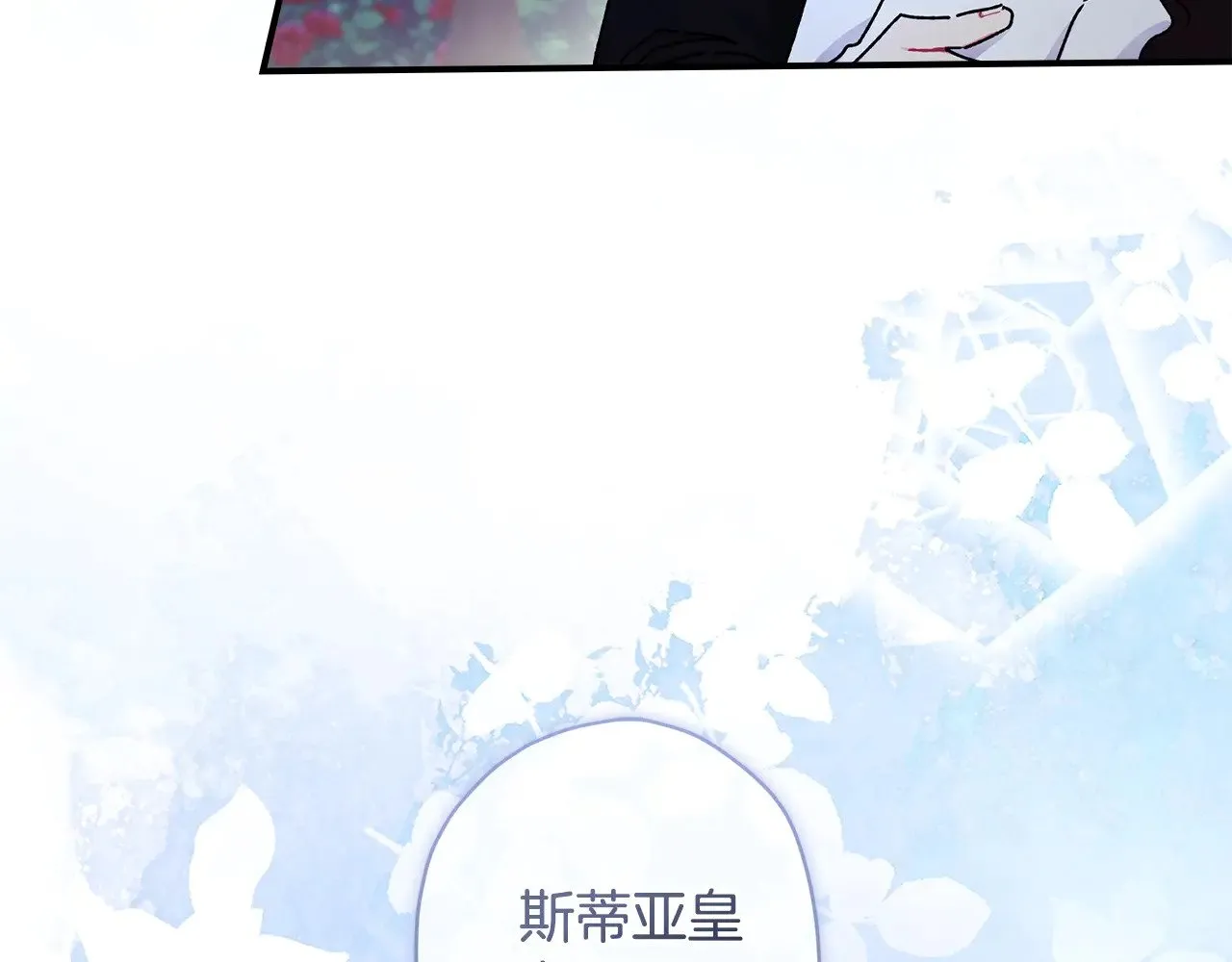 第94话 没大没小147