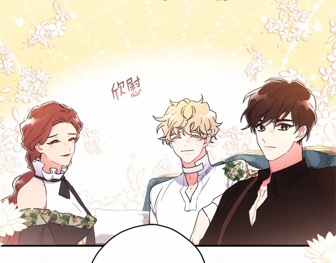 第64话 还得是像我31
