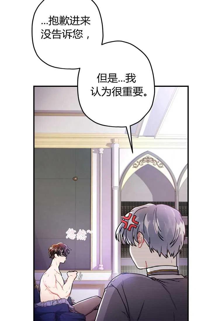 第10话22