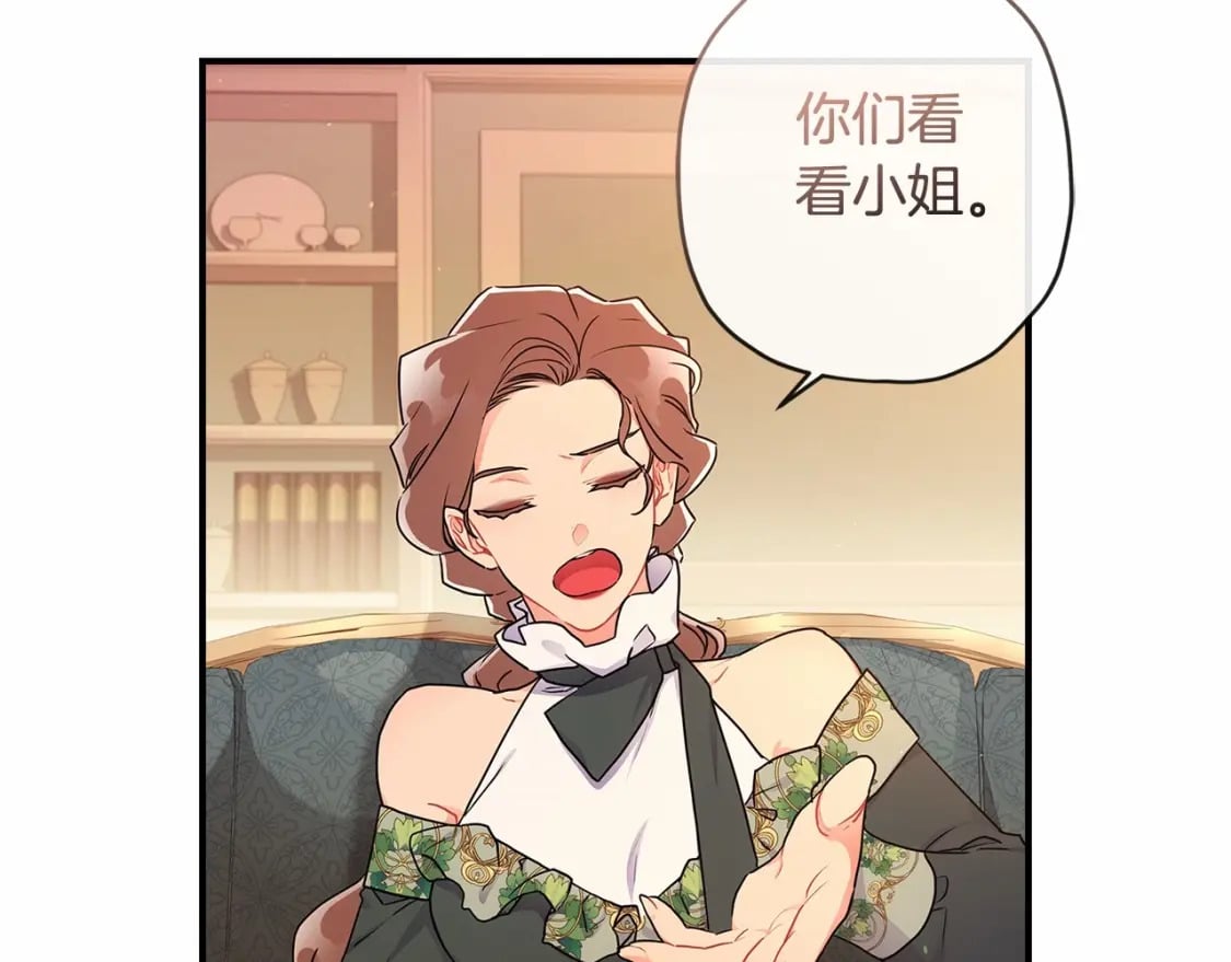 第63话 爸比的疯言疯语135