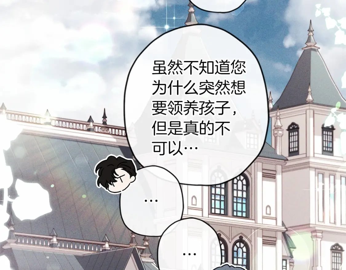 第68话 猛兽特有的智慧117