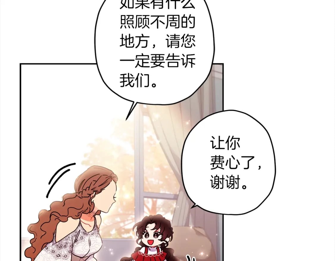 第54话 想念爸爸72