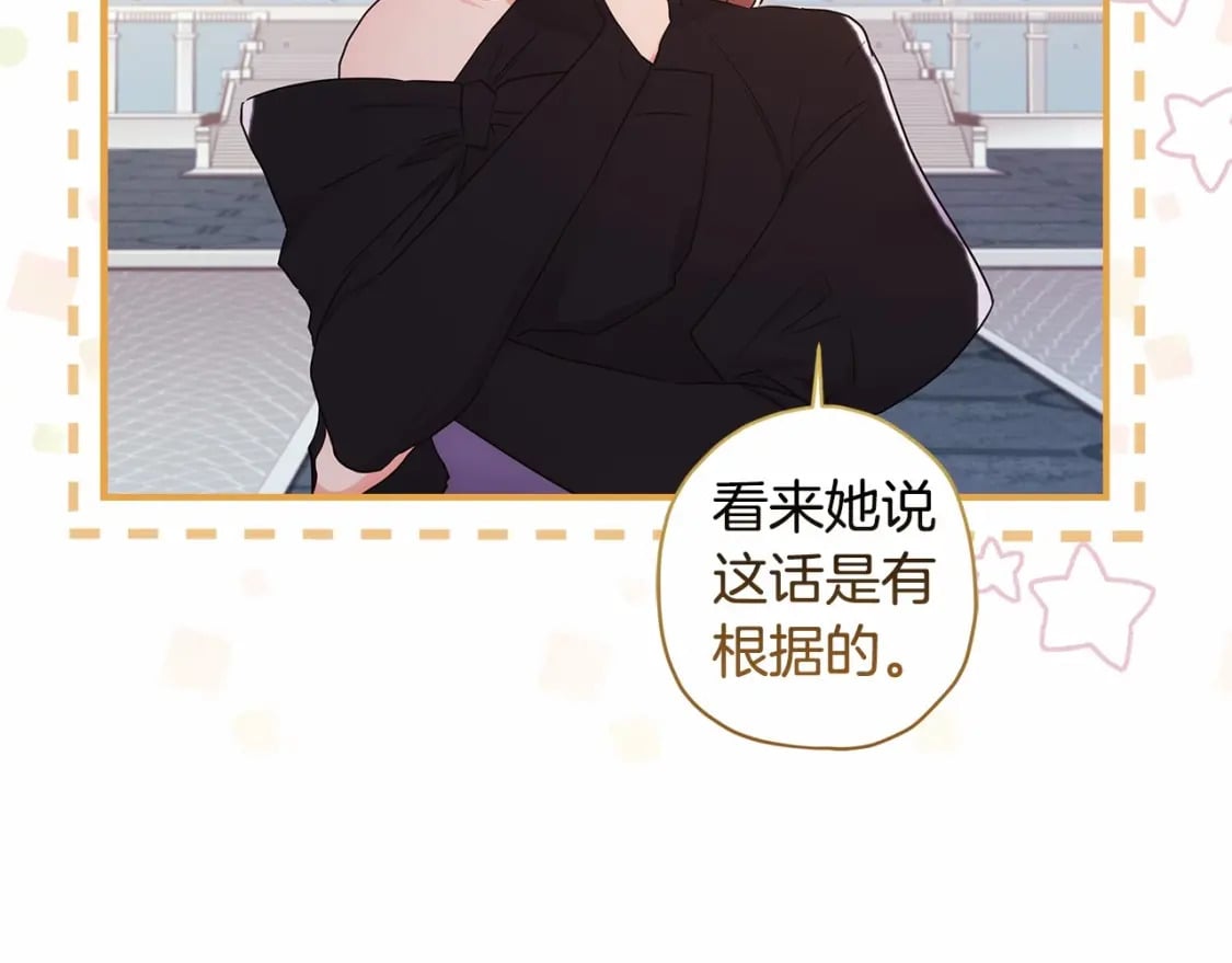 第64话 还得是像我130