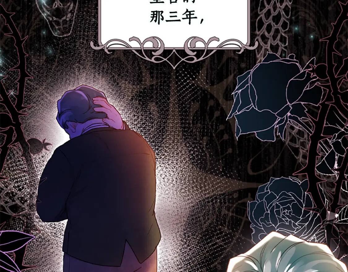 第49话 大猫2