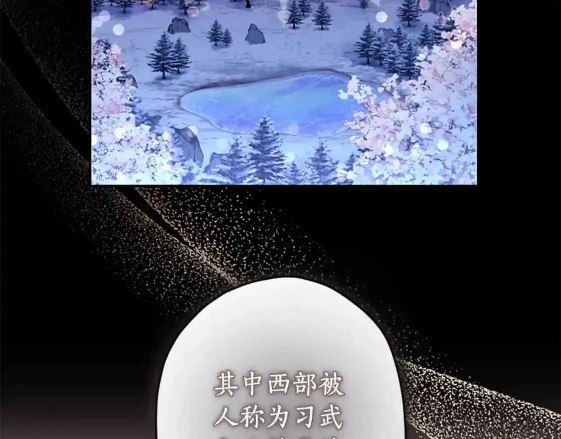 第46话 练剑49