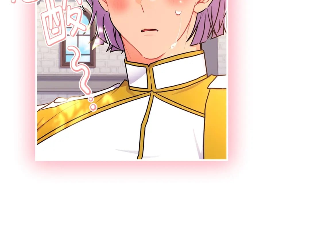 第78话 女人的手帕是用来给男人擦眼泪的…83