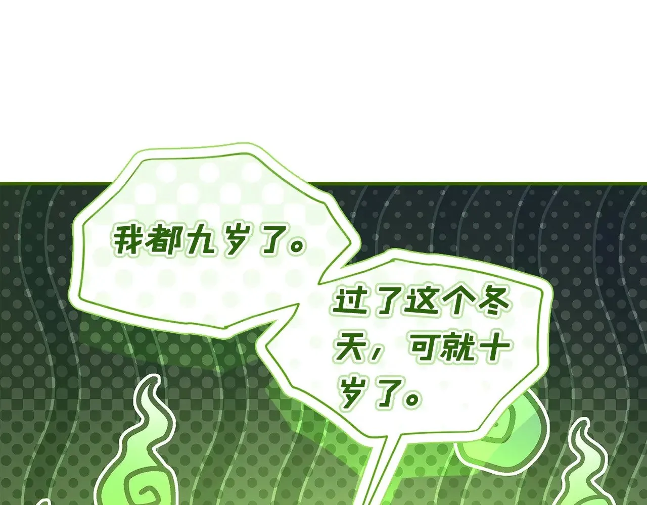 第96话 妈妈她哭了122