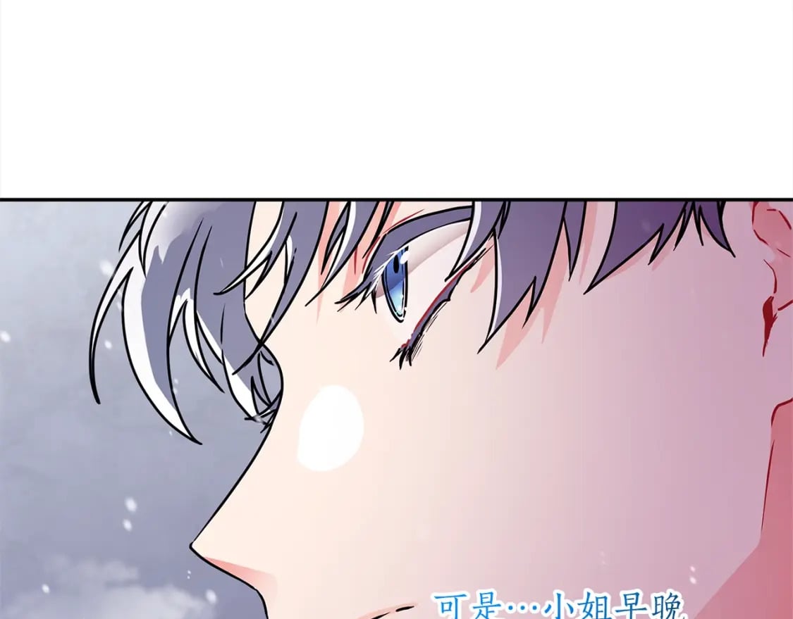 第53话 爸爸走了143