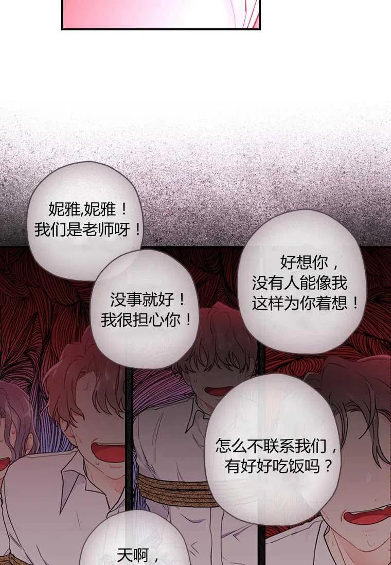第08话25