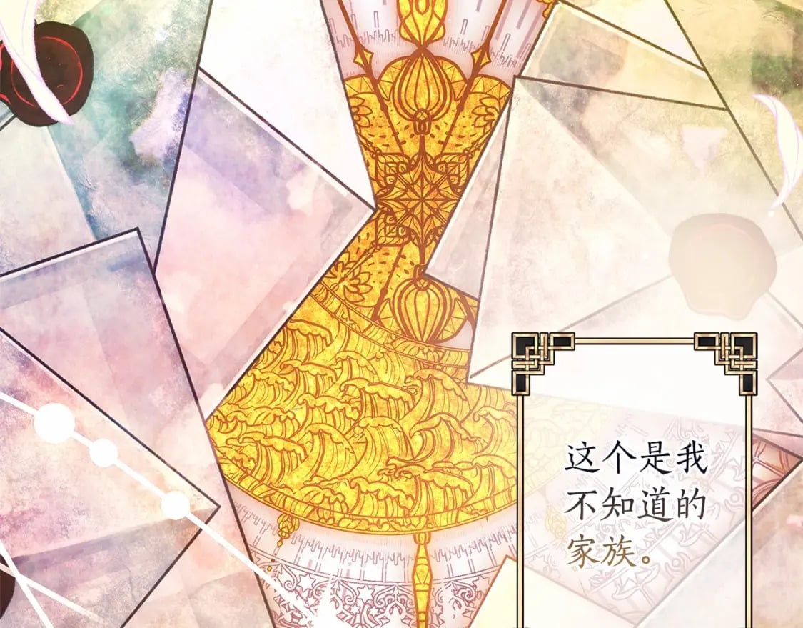 第76话 你的肚皮好大163