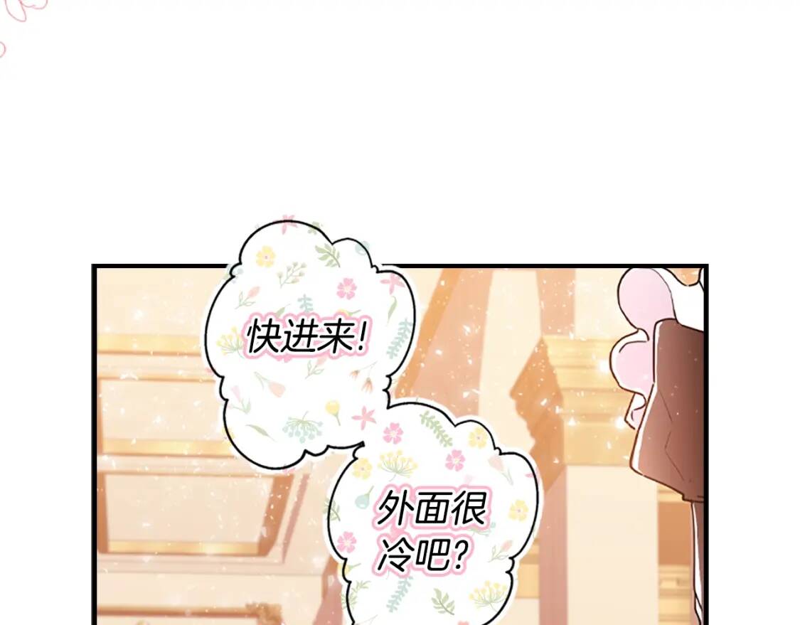 第48话 “鸿门宴”11