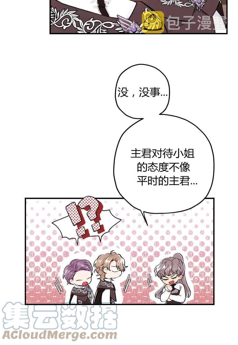 第04话15