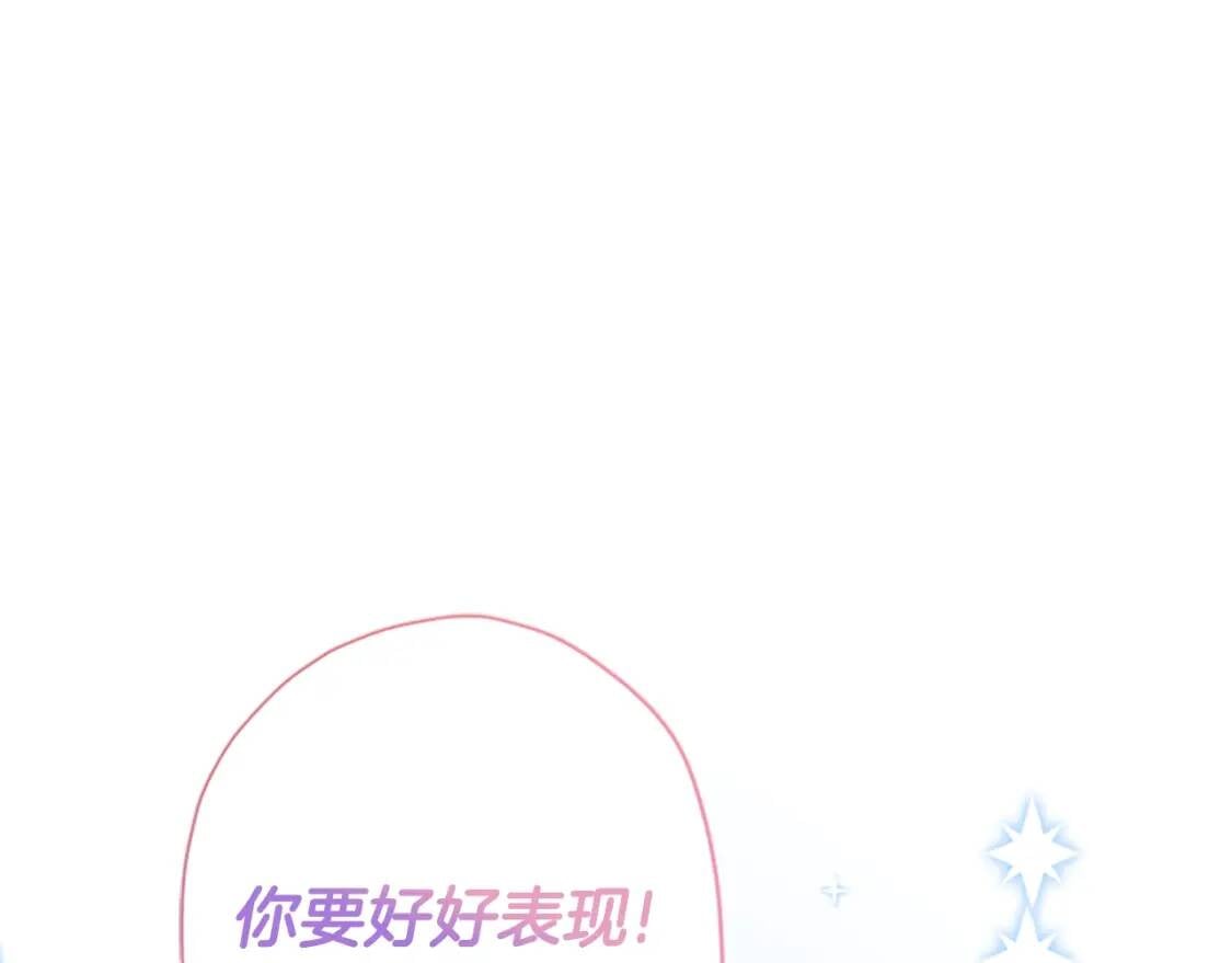 第44话 满脑子都是崽0