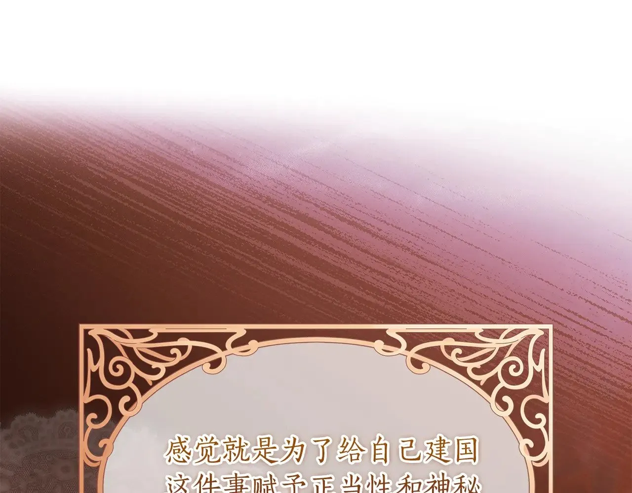 第92话18