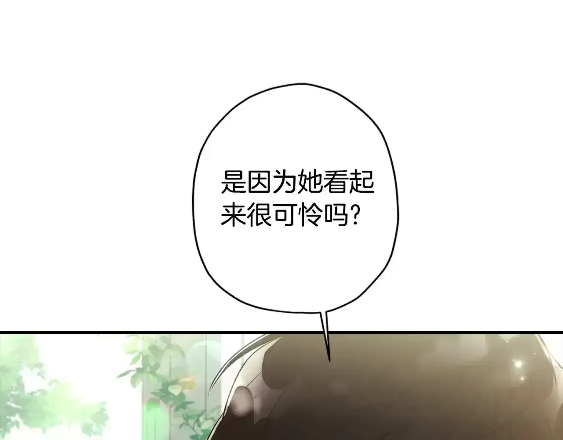 第79话 每时每刻担心她152