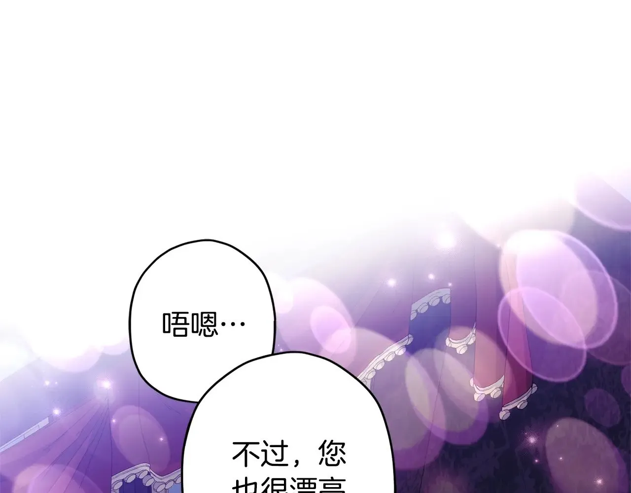 第96话 妈妈她哭了76