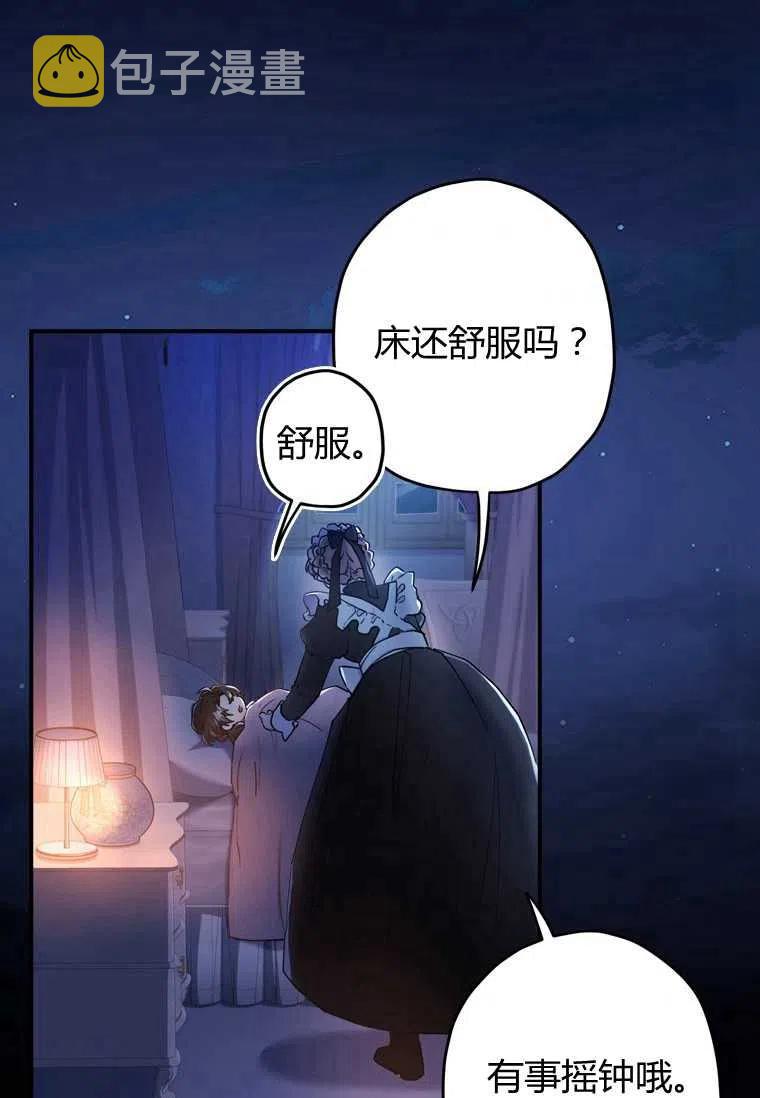 第20话46
