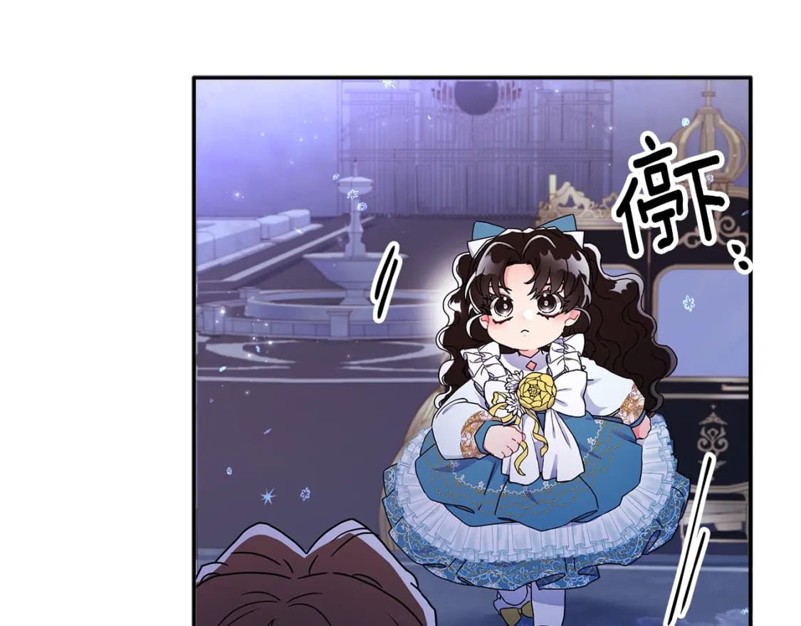 第52话 亲亲75
