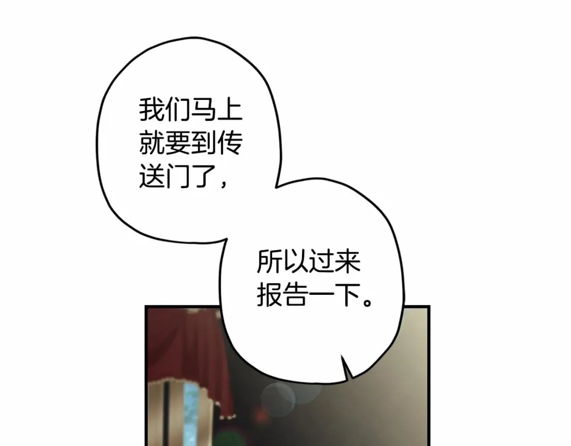 第65话 唱奇怪的表白歌58
