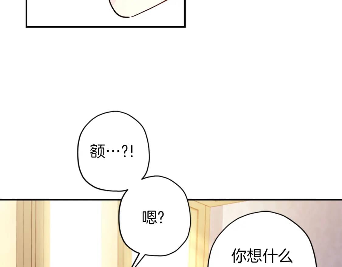 第43话 争宠81
