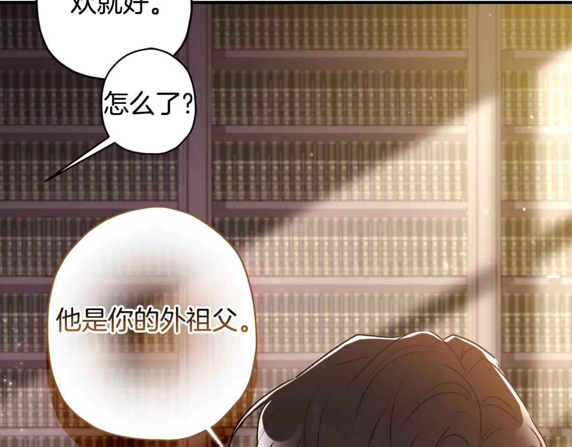 第86话 公爵的来访169