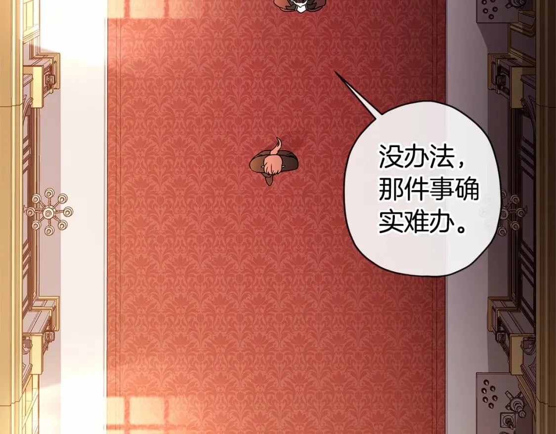 第69话 爸爸的幸福很重要！109