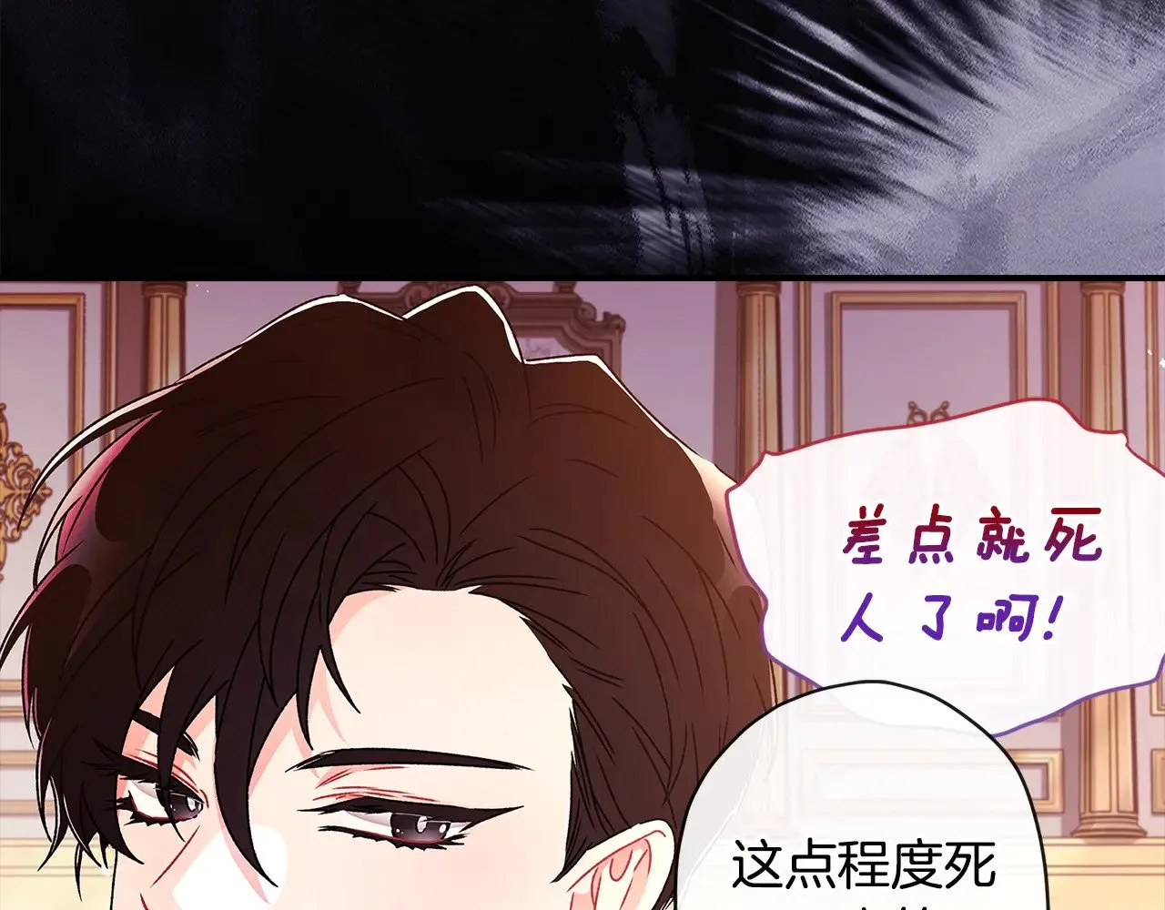 第95话 做足准备“狩猎”你们38