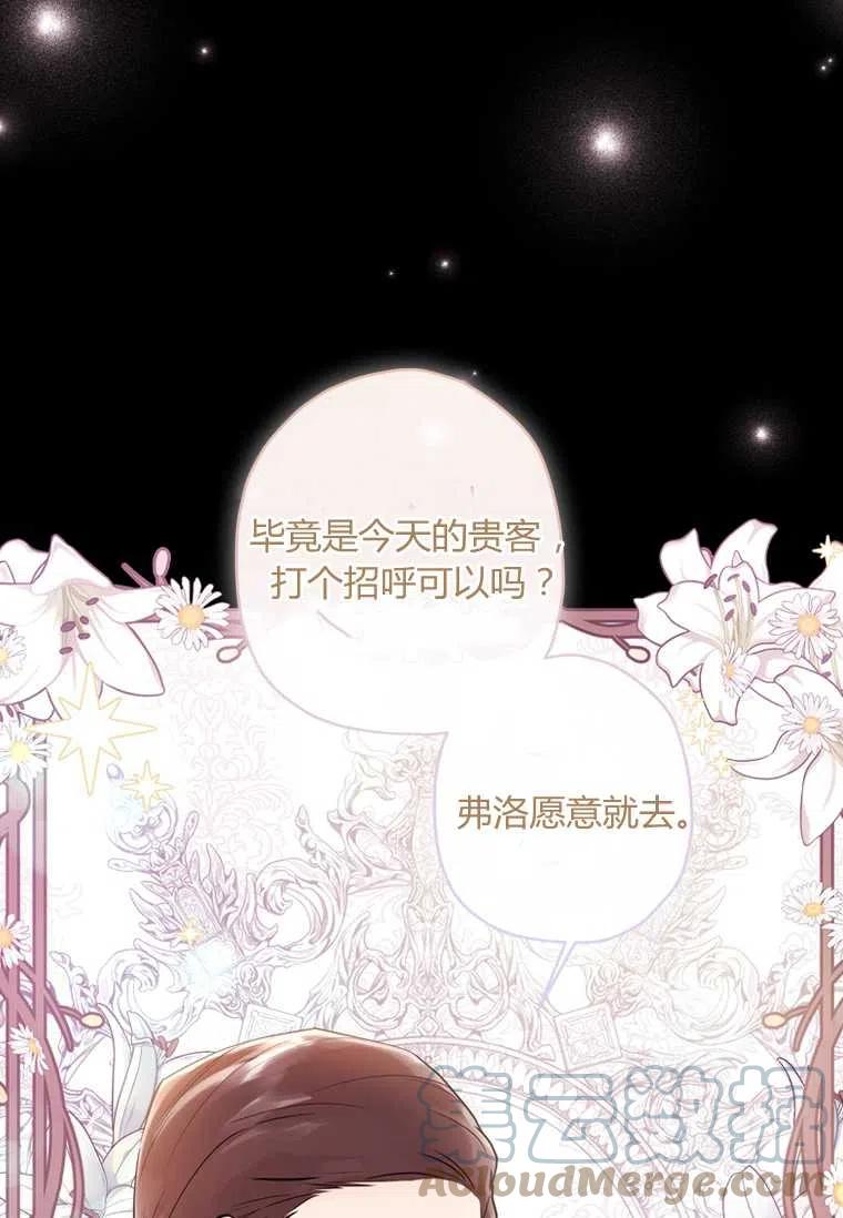 第33话72