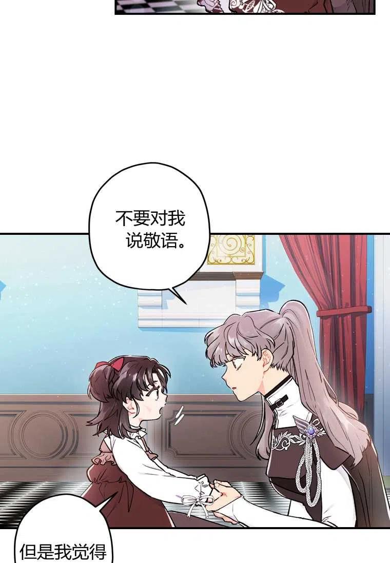 第07话14