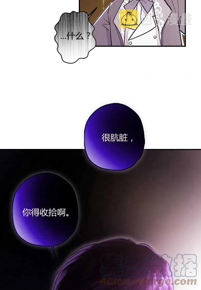 第02话57