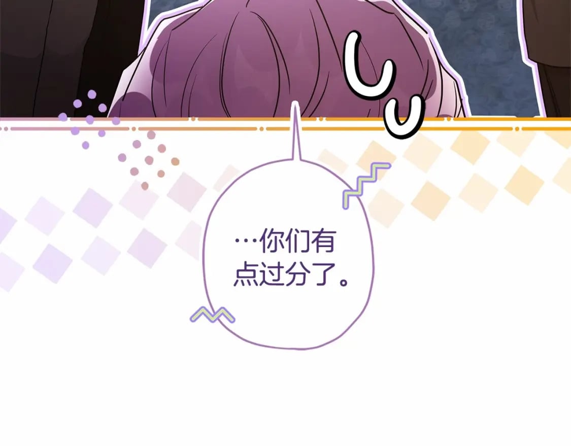 第75话 有深度的话题…147
