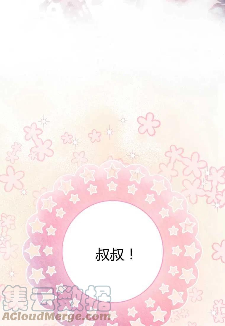 第07话60