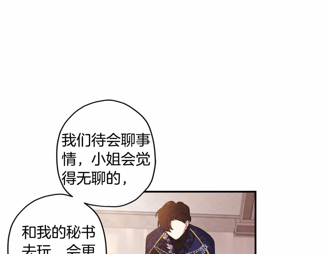 第62话 不能做让自己后悔的事16