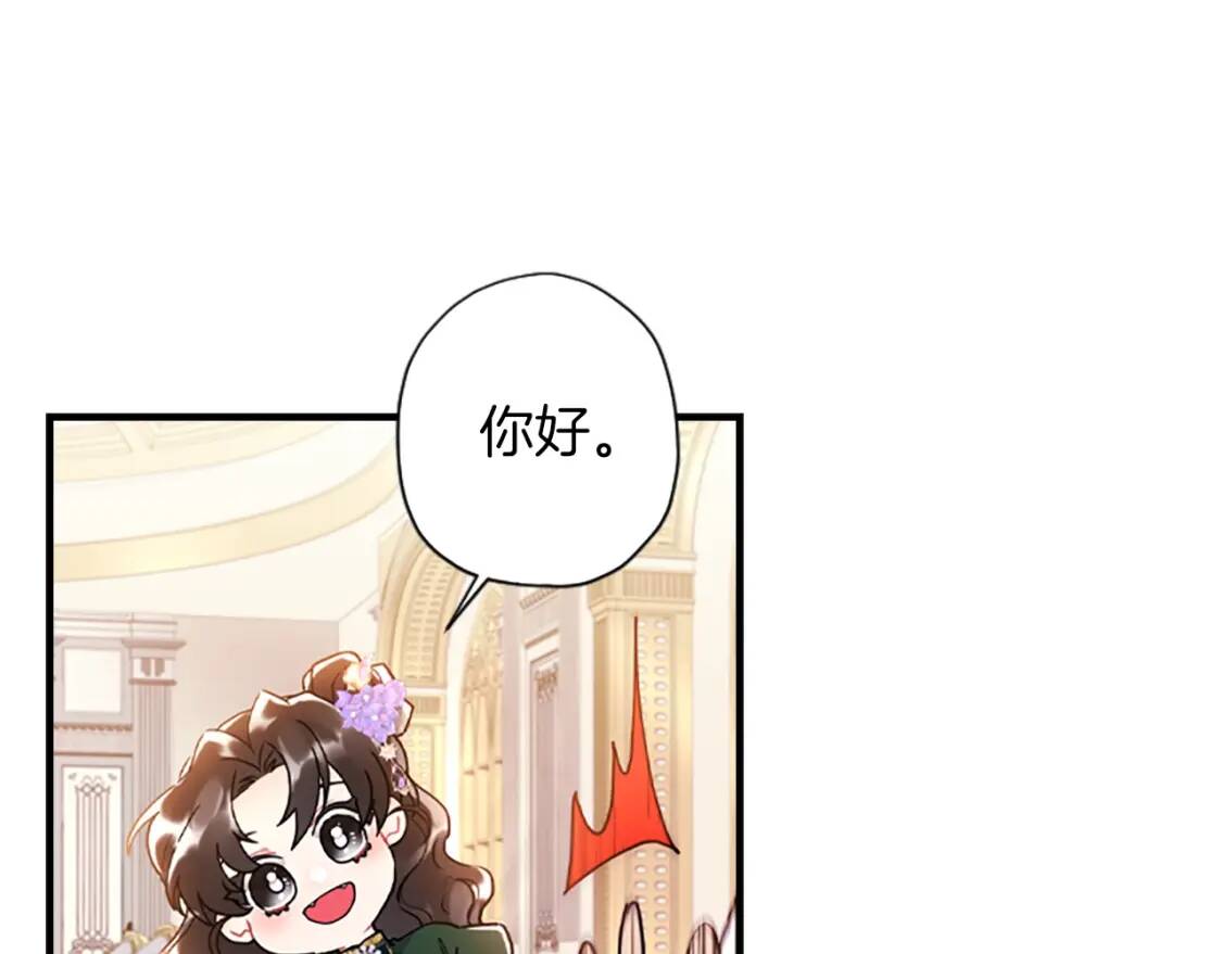 第45话 羡煞旁人137